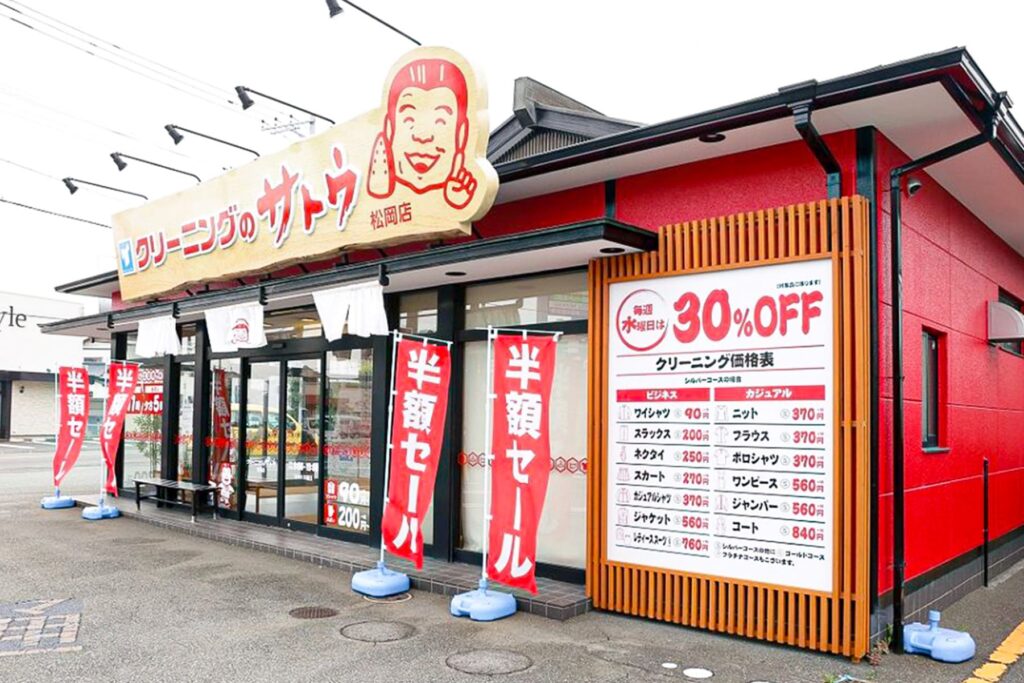 看板製作・設置